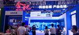 “文化皖军”闪耀深圳文博会（图）