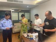 巢湖交警開展雨季交通安全進企業宣傳活動