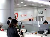 6月8日，六大國有銀行全部下調(diào)存款掛牌利率