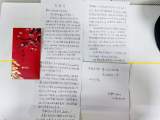 合肥一名乘客在地铁遗落2万元现金 轨道员工接力7分钟找回