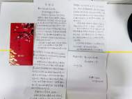 合肥一名乘客在地鐵遺落2萬元現金 軌道員工接力7分鐘找回