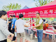 為夢想護航！滁州市退役軍人志愿者助力高考