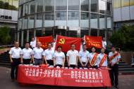 工行安慶分行直屬機關黨委以品牌建設推進黨建與業務深度融合