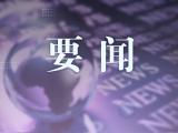 安庆高中阶段招生政策公布 2023年普通高中全部实行属地招生