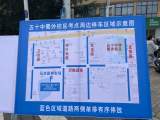 合肥五十中蜀外考点实行临时交通管制