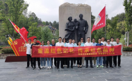 壽縣衛(wèi)健系統(tǒng)赴岳西縣開展愛國主義教育主題黨日活動