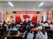 宜秀區大龍山鎮：巾幗大宣講 凝聚“她”力量 