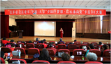 芭茅巷社区老年（开放）大学第二届“夕阳抒梦想，红心永向党”卡拉OK大赛成功举办