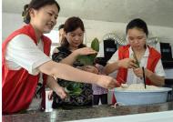 【網絡中國節?端午】懷寧縣馬廟鎮：粽香敬老院  情滿端午節 
