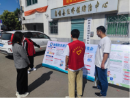 任橋鎮團委開展科技活動周宣傳活動