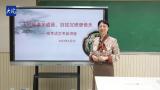 合肥一中优秀语文教师费瑞梅：回归高考真题 大有可为