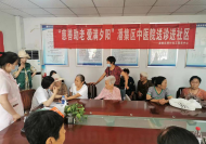 淮南市泥河鎮開展“慈善助老  愛滿夕陽”送診進社區活動