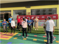 普惠托育 共同行動