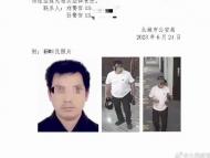 河南一知名書畫家因刑案嫌疑被懸賞？警方證實
