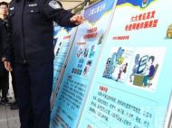 懷寧一居民輕信網(wǎng)上拍賣被騙  警方相助追回?fù)p失
