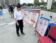 天橋街道喻義巷社區(qū)開展《反有組織犯罪法》宣傳活動(dòng)