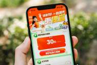 端午首日下載滴滴App注冊用戶超40萬