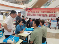 淮南軍屬專場招聘會，助力解決軍人后顧之憂  