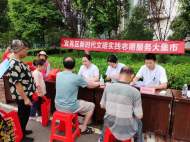 宜秀區白澤湖鄉月形社區：志愿服務忙 助力鄉村振興