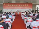 庆祝安徽省文史研究馆建馆70周年作品展在合肥开幕