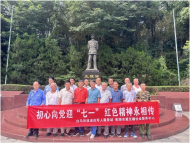 芜湖市弋江区白马街道退役军人服务站：初心向党迎“七一”红色精神永相传