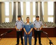 甘肅一原副廳長一審獲刑十二年三個月，并處罰金100萬元