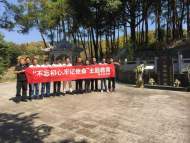 庫壩上的堅守|潛山縣雷公井水電有限責任公司黨支部工作側記