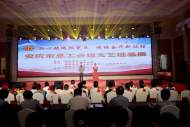 安慶市總工會(huì)送文藝進(jìn)基層走進(jìn)桐城