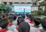 鳳二教育集團舉行“深情端午節，弘揚民族魂”主題升旗儀式