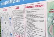 2023高考合肥共設(shè)考點(diǎn)56個探訪2023合肥高考考點(diǎn)