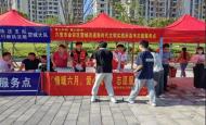 望城街道東苑社區開展“情暖六月 愛心助考”志愿服務活動