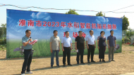 淮南市2023年水稻智能機插機拋秧現場會在鳳召開