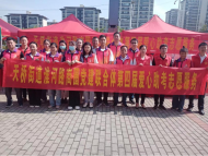 天橋街道淮河路商圈黨建聯合體開展第四屆愛心助考志愿服務活動