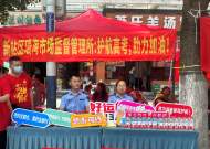 合肥六十三中考點外，新站區市場監管人員為餐飲安全保駕護航  