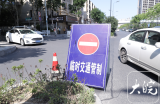 高考第二天  合肥长江东路等部分路段实行临时交通管制