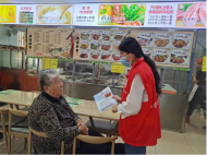 黃莊街道紅旗社區(qū)開(kāi)展食品安全宣傳活動(dòng)