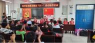 長淮衛(wèi)鎮(zhèn)商會到長淮小學(xué)開展“傳遞溫暖 愛心助學(xué)