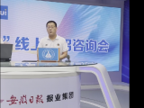 预估投档分数线 | 安徽师范大学：文史类546分 理工类553分