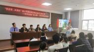 蚌埠卷煙廠工會女工委開展“手拉手 共成長” 愛心傳遞走進釣魚臺社區兒童之家活動