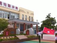 懷寧一所學校成立“延喬少年先鋒團”