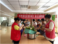 安慶市芭茅巷社區(qū)“愛（艾）贈(zèng)鄰里”端午活動(dòng)順利舉行