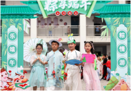 合肥瑤海：趣味游園迎端午