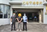男子长期跟踪、骚扰、威胁前女友 还违反人身保护令！法院“出手”！