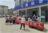 法援惠民生，關愛殘疾人