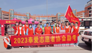 安徽固鎮(zhèn)：你為高考護(hù)航 我為你送清涼  