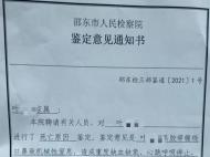 湖南邵東19歲男子被認定在看守所自殺 家人存疑：雙手被銬怎么自殺？