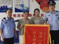 女子橋邊情緒失控  蚌埠一派出所民警耐心勸導