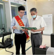 郵儲銀行禹王路支行開展“普及金融知識 守住錢袋子”金融知識宣教