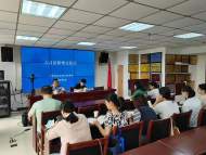 研究院助力：召開大觀區司法局六月份矯情分析會