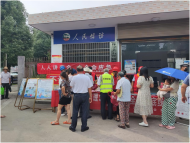 懷寧縣石牌鎮開展安全宣傳咨詢日活動